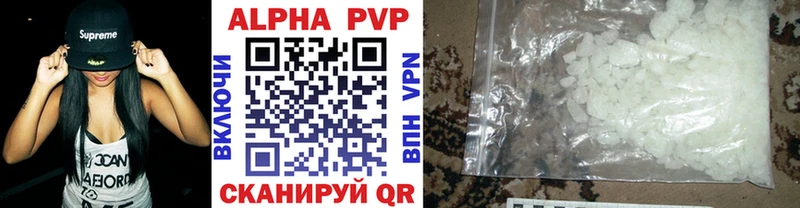 APVP СК КРИС  Нея 