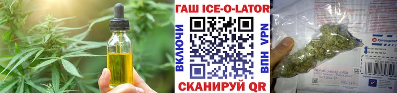 Canna-Cookies марихуана  где найти   Нея 
