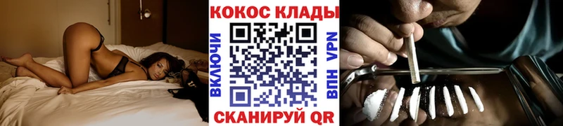 блэк спрут маркетплейс Нея COCAIN Эквадор