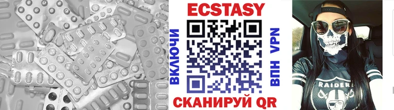 как найти   Нея  ЭКСТАЗИ 280 MDMA 