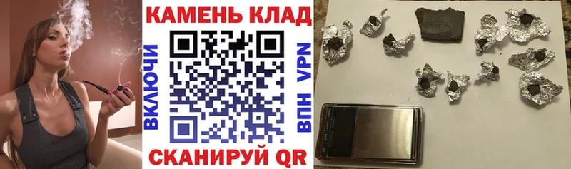 blacksprut ONION  Нея  Гашиш VHQ  наркотики 