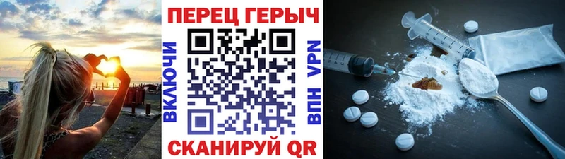 ГЕРОИН VHQ  гидра ссылки  Нея 