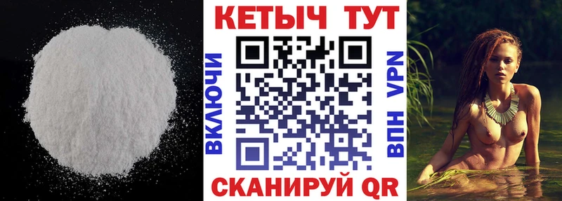 сайты даркнета формула  Нея  КЕТАМИН ketamine 