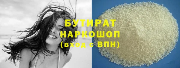 прущая мука Балахна