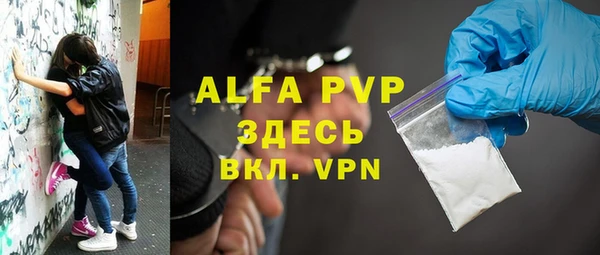 альфа пвп VHQ Баксан