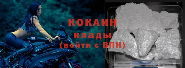 альфа пвп VHQ Баксан