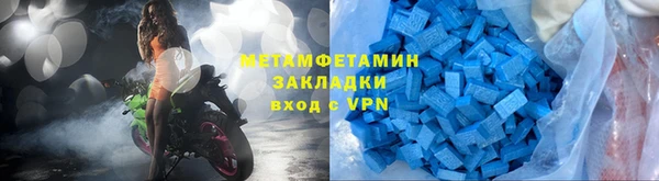 альфа пвп VHQ Баксан