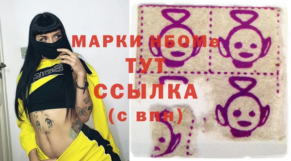альфа пвп VHQ Баксан