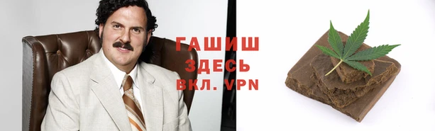 альфа пвп VHQ Баксан