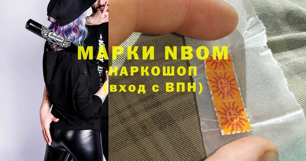 альфа пвп VHQ Баксан
