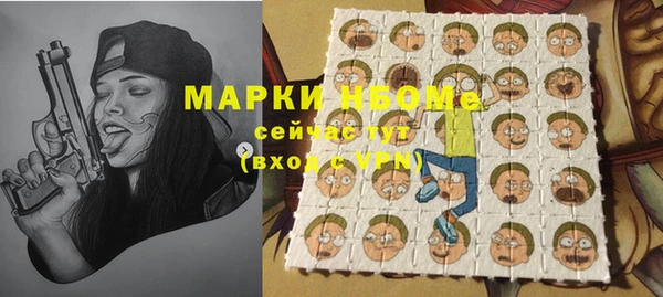 спиды Нягань