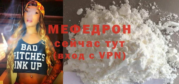 альфа пвп VHQ Баксан