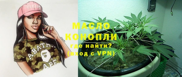 альфа пвп VHQ Баксан