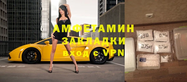 альфа пвп VHQ Баксан