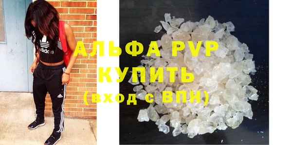 альфа пвп VHQ Баксан