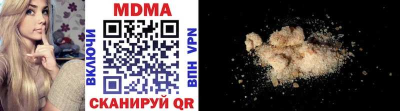 МДМА VHQ  Нея 