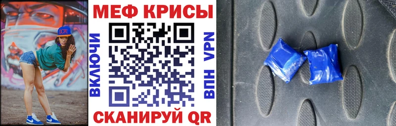 хочу   Нея  Мефедрон 4 MMC 