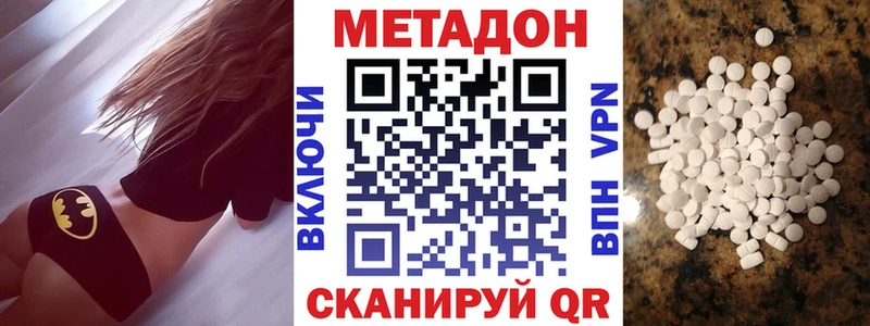 МЕТАДОН мёд  магазин продажи   Нея 