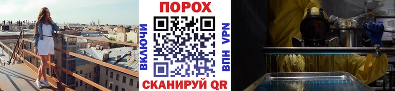 omg вход  Нея  Первитин Декстрометамфетамин 99.9%  что такое наркотик 