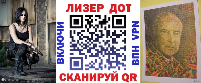 Наркотические марки 1,8мг Нея